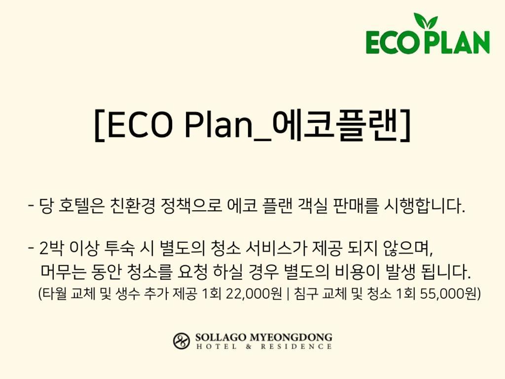 [Eco Plan] Deluxe Family Triple Room No Cleaning Service during Paid bedding towel change,1733331047:JPEG