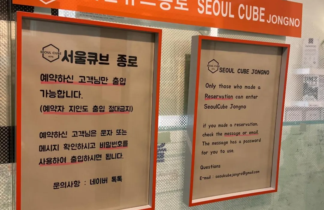 서울큐브 종로-1