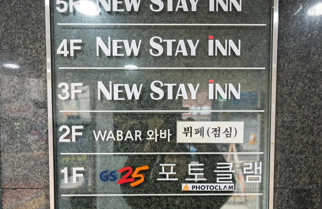Myeongdong New Stay Inn-1