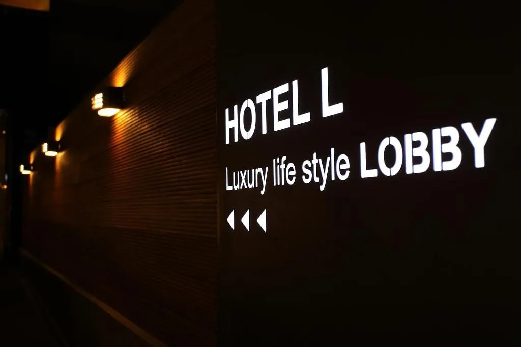 Life Style L Hotel-1
