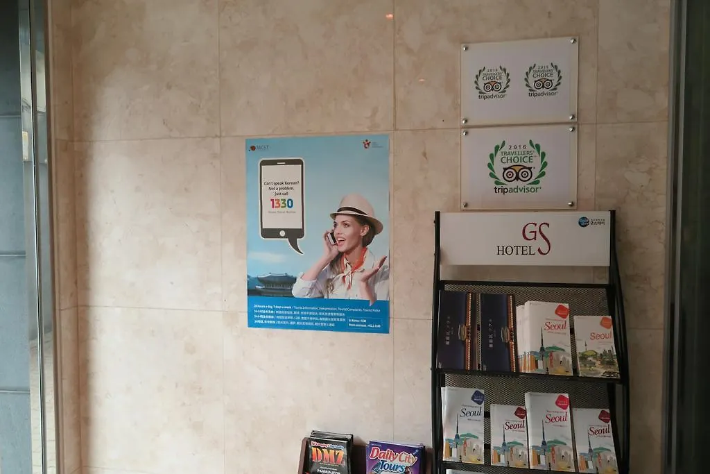 Gs Hotel Jongno-1
