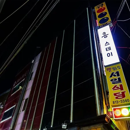 Hngstay-2