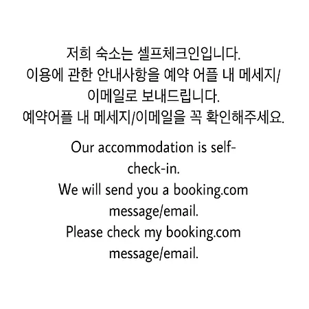 1 Minute House From Hongdae-2