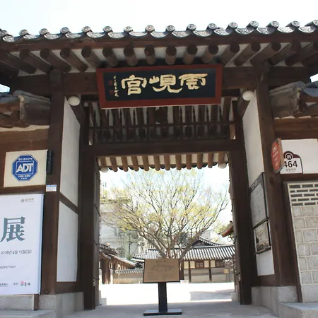 Dormy Inn Express Seoul Insadong-2