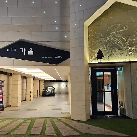 Sinchon Hotel Gaeul-3