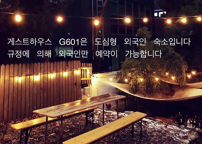 G601 Guesthouse Gangnam Séoul